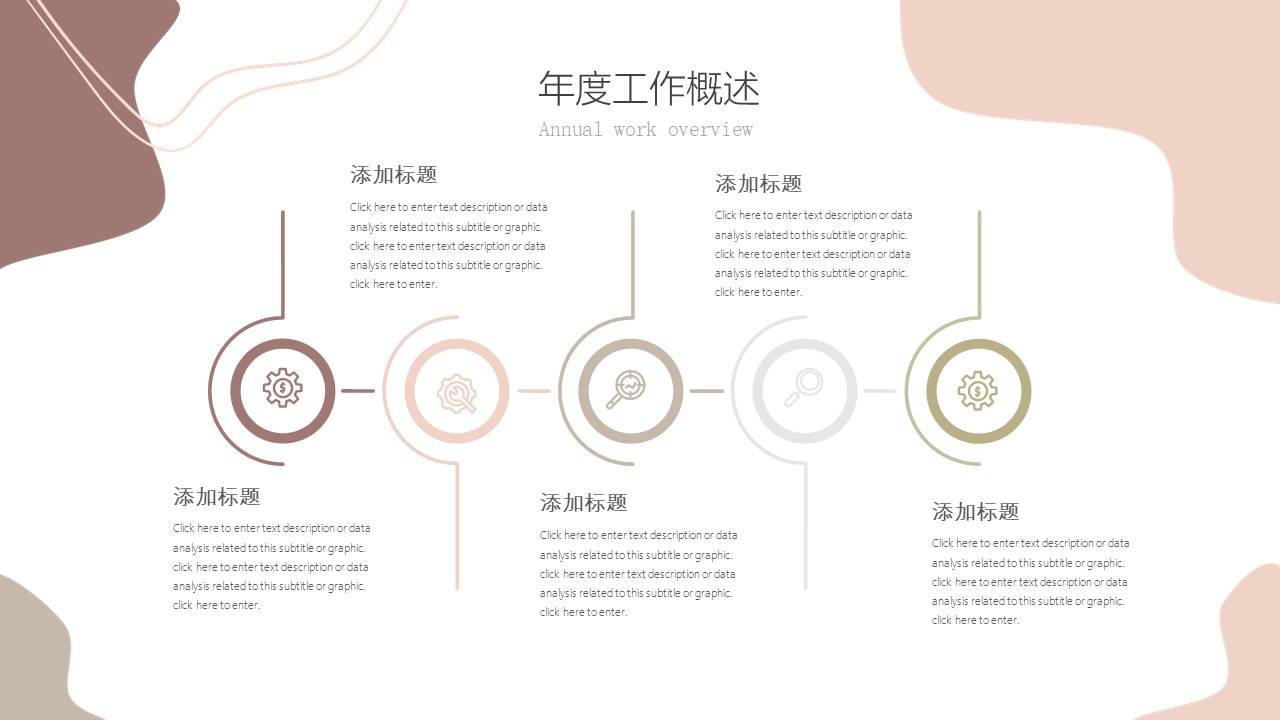 1-高级简约 (6).pptx